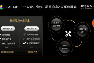 我亲自来！西热力江替补17分钟 3中1&三分2中0拿2分2板2助1断